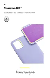 Чохол ArmorStandart ICON для Xiaomi Poco X2 Lilac - мініатюра 5