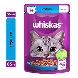 Вологий корм для котів Whiskas з тунцем в желе 85 г