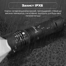 Ручний ліхтарик акумуляторний потужний 1000 люмен XPRO BL 8900-P50 (123463858_323) - мініатюра 7