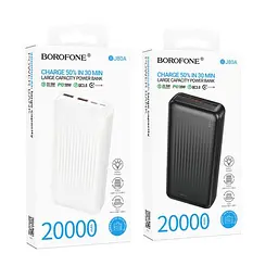 Універсальна мобільна батарея BOROFONE BJ80A Clever 22.5W+PD20W 20000mAh чорна