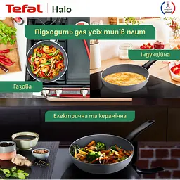 Сковорода Tefal Halo 24 см сіра (C3120453) - мініатюра 8