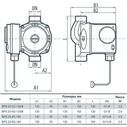 Циркуляційний насос NPO BPS 20-2G-130/B - мініатюра 3