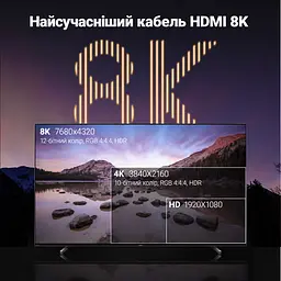 Кабель HDMI UGREEN HD140 2.1 8K 60 Гц 3 м чорний (80404) - мініатюра 6