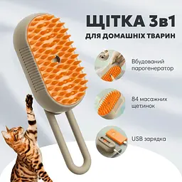 Пуходірка-слікер Vailge Steamy Brush E-W3317 Beige [151208] - мініатюра 8