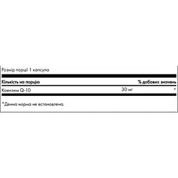 Коензим Q10 Swanson CoQ10, 30 мг 60 капсул (100-15-3044123-20) - мініатюра 2