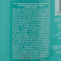 Віскі Bruichladdich Classic Laddie Scottish Barley Single Malt Scotch Whisky, 50%, 0,7 л - мініатюра 4