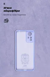 Чехол ArmorStandart ICON для Xiaomi Redmi Note 12S 4G Camera cover Lavender (ARM67507) - мініатюра 4