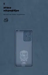 Чехол ArmorStandart ICON для Xiaomi Redmi Note 12 Pro+ 5G Camera cover Dark Blue (ARM65213) - мініатюра 4