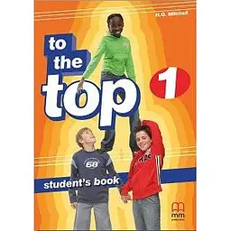 To the Top 1B Culture Time for Ukraine