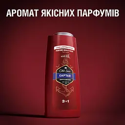 Гель для душу та шампунь Old Spice 2 в 1 Captain 675 мл - мініатюра 7