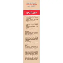 Крем-бальзам Elixir Капіляр для судин 75 мл - мініатюра 2