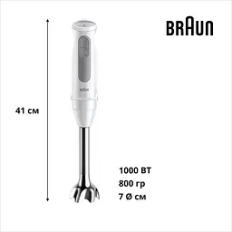 Блендер Braun MQ 50236 M WH (0X22111509) - мініатюра 4