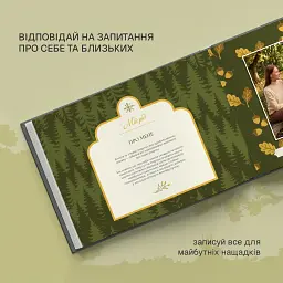 Книга-фотоальбом «Родинне дерево» - мініатюра 7