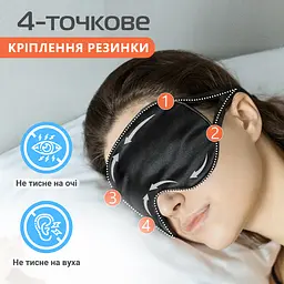 Подарунковий набір беруші для сну Kokon Universe + маска для сну Чумацький Шлях шовк чорна (1249-02) - мініатюра 8