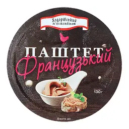 Паштет Ходорівський м'ясокомбінат Французький 130 г (880245) - мініатюра 2