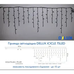 Гірлянда Delux Icicle 75LED 2x0.7m білий/чорний IP44 EN (90016589) - мініатюра 3