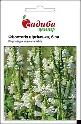 Фізостегія віргінська, біла, 0,1 г, Садиба Центр