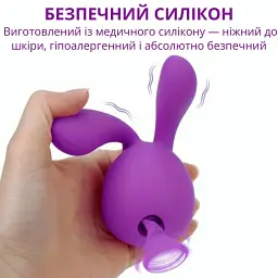 Вакуумний стимулятор клітора I’MCUM Bunny Kiss 8 режимів вібрації 5 режимів всмоктування у формі кролика Рожевий (IM-KXY269) - мініатюра 9