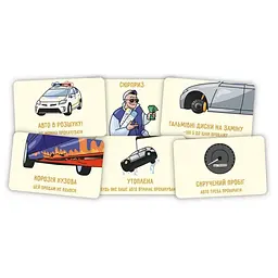 Настільна гра "Перекуп" LOB2217UA від 2 до 6 гравців - мініатюра 6