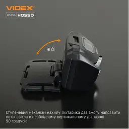 Налобний ліхтар Videx VLF-H055D 500Lm 5000K (VLF-H055D) - мініатюра 8