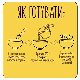 Street Soup Vegan Set — набір веганських крем-супів 5 смаків - мініатюра 4