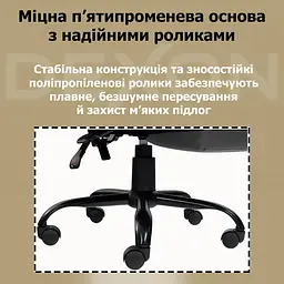 Крісло комп'ютерне DEXON ELITE з тканини з підставкою для ніг темно-сірий - мініатюра 11