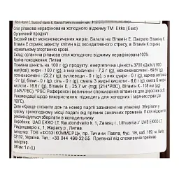 Олія Ekko ріпакова нерафінована органічна холодного віджиму 1 л - мініатюра 3