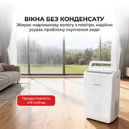 Осушувач повітря Sharp UD-T104AP-W - мініатюра 3
