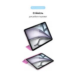 Чохол до планшета Armorstandart Smart Case iPad Air 11 2024 Pink (ARM78145) - мініатюра 5