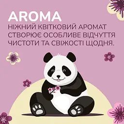 Вологий туалетний папір Сніжна панда Aroma 84 аркуші - мініатюра 5
