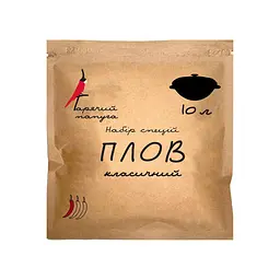 Набір спецій для плову Hot Rod Distiller Гарячий Папуга на 10 л 100 г (G1001)