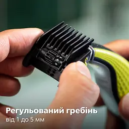 Електробритва для обличчя та тіла Philips OneBlade 360 (QP2834/20) - мініатюра 12