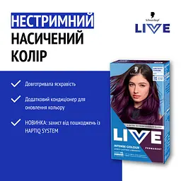 Фарба для волосся Schwarzkopf Live Urban Metallics U69 Amethyst Chrome - мініатюра 3