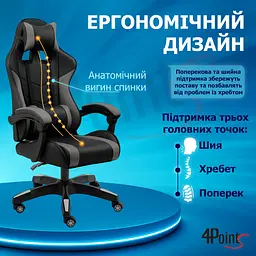 Геймерське крісло 4Points GT з вставками з тканини, Сіро-чорне - мініатюра 6