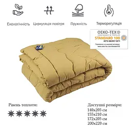 Ковдра шерстяна Руно, євростандарт, 220х200 см, бежевий (322.52ПШУ_Бежевий) - мініатюра 3