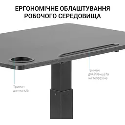 Геймерський стіл OfficePro ODM380 Black (ODM380B) - мініатюра 6