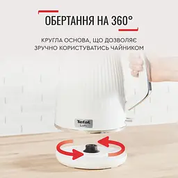 Електрочайник Tefal Loft KO250130 [148601] - мініатюра 8