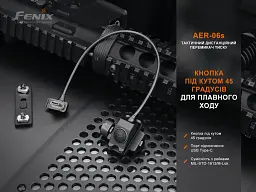 Виносна тактична кнопка Fenix AER-06S - мініатюра 6