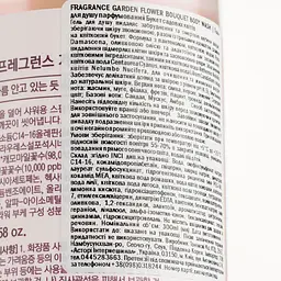 Гель для душу парфумований Tony Moly Fragrance Garden Flower Bouquet, 300 мл - мініатюра 4