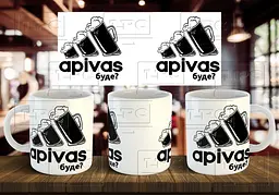 Чашка "apivas буде?" 330 мл Коричнева
