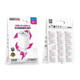 Мережевий зарядний пристрій з кабелем BOROFONE BAS83A Star PD20W+QC3.0 charger set (C to iP) (EU) Білий - мініатюра 2