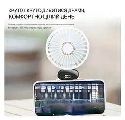 Портативний акумуляторний міні-вентилятор з присоскою та USB Type-C - мініатюра 3