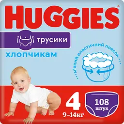 Подгузники-трусики для мальчиков Huggies Pants 4 (9-14 кг), 108 шт.