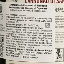 Вино Antonella Corda Cannonau di Sardegna, червоне, сухе, 14%, 0,75 л - мініатюра 4