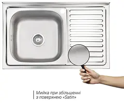 Мийка кухонна Brinex 5080-L 0.6 мм, накладна BRIN5080LSAT06 - мініатюра 2