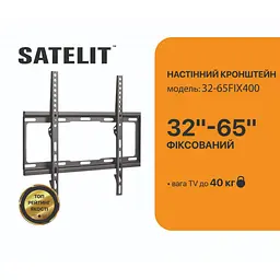 Кронштейн Satelit 32-65FIX400 (250523) - мініатюра 3
