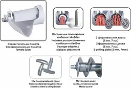 М'ясорубка з соковижималкою Hauslich MGT 7571 - мініатюра 3
