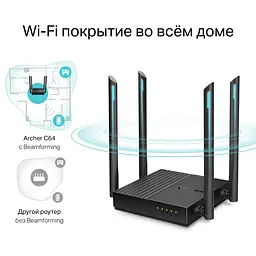 Бездротовий маршрутизатор (роутер) TP-Link Archer C64 [62845] - мініатюра 7