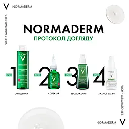 Тонік для обличчя потрійної дії Vichy Normaderm 200 мл - мініатюра 12