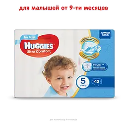 Підгузки для хлопчиків Huggies Ultra Comfort 5 (12-22 кг), 42 шт. - мініатюра 2